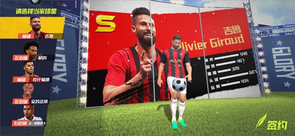 火爆，墨西哥vs葡萄牙友谊赛共吸引87500人观战