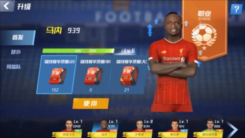 贝克汉姆：曼联教会了我如何为人处世；很欣赏卡里克的执教